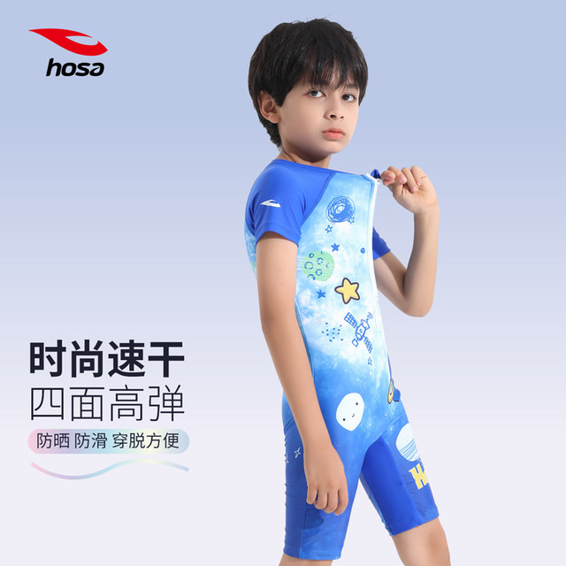 Hosa children's swimsuit girls professional one-piece boxer 2025 new style boys, middle and large children sun protection hot spring swimsuit