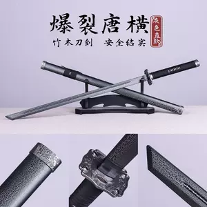 太刀- Top 1000件太刀- 2023年11月更新- Taobao