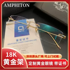 金子眼镜2023年11月-月销口碑最新推荐-Taobao