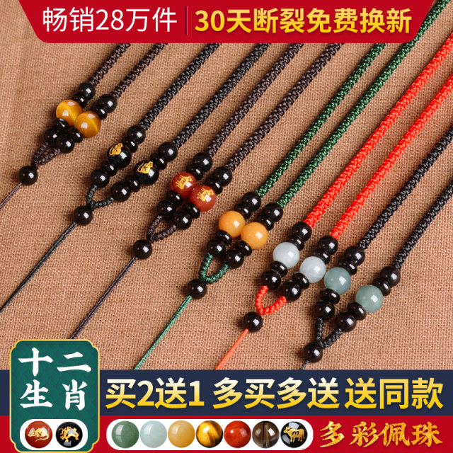 Hand-knitted necklace rope, jade pendant lanyard, halter neck, jadeite and Hetian jade pendant rope, high-end jade pendant with rope