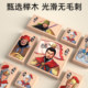 Three Kingdoms Huarong Road Sliding Puzzle Wooden Hualong Digital Competition Special Magnetic Version Romance Children's Educational Toy