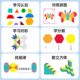 Children's educational thinking training toys 3 to 6 years old concentration 4 brain 5 logic kindergarten intelligence development brain