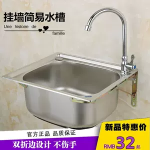 60cm水槽 新人首单立减十元 22年8月 淘宝海外