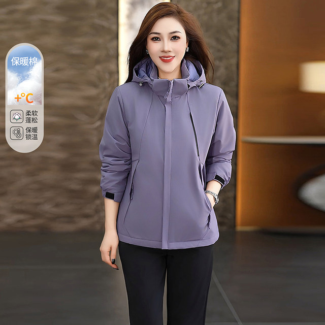 Middle-aged mother autumn and winter jacket 2025 new outdoor windproof and waterproof hooded cotton clothespin cotton thick coat for women