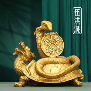 鎮宅龜蛇- Top 50件鎮宅龜蛇- 2023年12月更新- Taobao