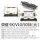 Applicable to Honor 9x 8x 20 30 40 50 60 70 80 90 pro se youth tail plug interface
