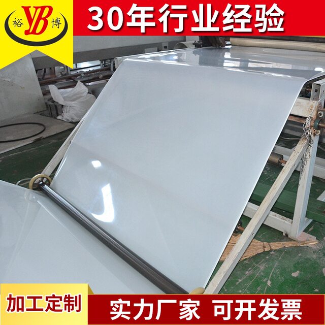 Brand new material directly supplied by the manufacturer PP plate polypropylene plate UV plate flame retardant PP plate acid and alkali resistant water tank plate