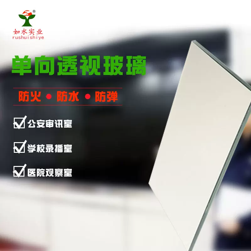 双面镜透视镜 新人首单立减十元 2021年11月 淘宝海外