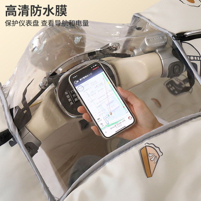 Electric car windshield is thickened with velvet in winter, full-inclusive waterproof windshield, electric car, four-season general 2025 new model