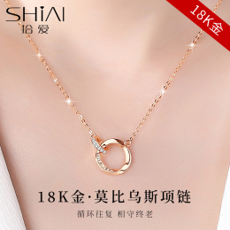 Mobius Ring 18k gold moissanite necklace 2023 new light luxury new year valentine gift