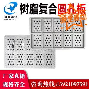 地下排水孔 新人首单立减十元 22年3月 淘宝海外 地下排水孔 新人首单立减十元 22年3月 淘宝海外