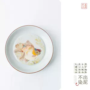 金鱼壶 新人首单立减十元 22年3月 淘宝海外