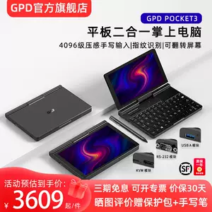 touch tablet 3 Latest Top Selling Recommendations | Taobao