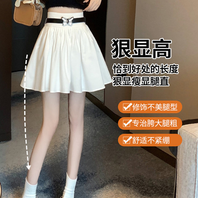Boxer Skirt Female Spring and Summer College Wind White 2024 New Sweet Girl A -line Skirt Vientiane Panto Polying Umbrella Skirt
