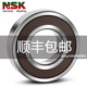 NSK bearings 6200 Japan 6201 imported 6202 6203 6204 6205 Z ZZ DU DDU V VV