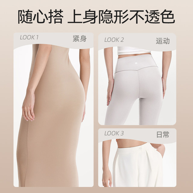 Liquid foundation anti-exposure special-adjust dark skin color invisible safety underwear for women thin and traceless two-in-one bottoming boxer pants