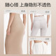 Liquid foundation anti-exposure special-adjust dark skin color invisible safety underwear for women thin and traceless two-in-one bottoming boxer pants