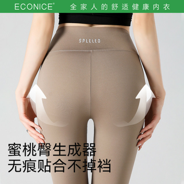 Shark pants Yoga shorts abdomen and lift buttocks ice silk safe to wear fat mm large size ultra-thin sports leggings for summer