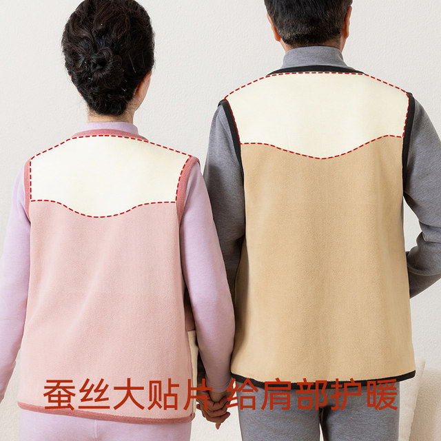Middle-aged and elderly vest women, Developers, self-heating silk base, mothers wear plus velvet thickened men's winter warm vest
