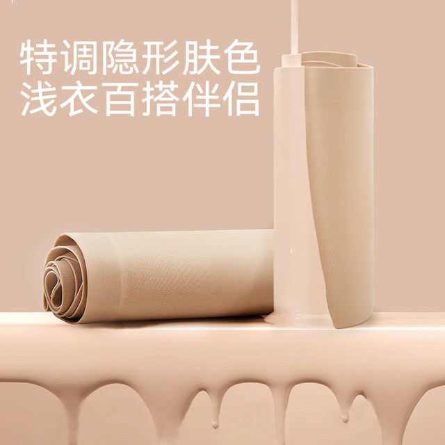 Liquid foundation anti-exposure special-adjust dark skin color invisible safety underwear for women thin and traceless two-in-one bottoming boxer pants