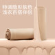 Liquid foundation anti-exposure special-adjust dark skin color invisible safety underwear for women thin and traceless two-in-one bottoming boxer pants