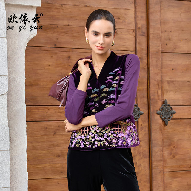 Ou Yiyun middle-aged foreign-style mother's autumn long-sleeved bottoming shirt slim and gorgeous top 2025 new style
