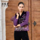 Ou Yiyun middle-aged foreign-style mother's autumn long-sleeved bottoming shirt slim and gorgeous top 2025 new style