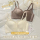 Ahead buckle underwear female small breasts gathered in autumn and winter anti -extension, no marks, bra, pair of breasts, anti -drooping integer bra
