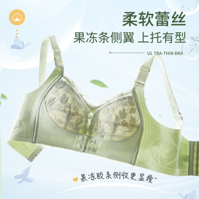 Front buckle full cup underwear for women with thin big breasts showing small breasts gathering and adjusting bra for secondary breasts prevent sagging bra