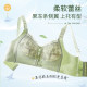 Front buckle full cup underwear for women with thin big breasts showing small breasts gathering and adjusting bra for secondary breasts prevent sagging bra