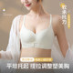 Ahead buckle underwear female small breasts gathered in autumn and winter anti -extension, no marks, bra, pair of breasts, anti -drooping integer bra
