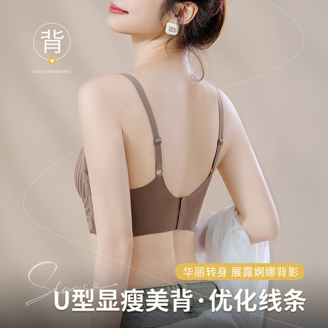 Front buckle underwear for women with small breasts gathered without marks and lifting, anti-sagging and adjusting anti-extended back bra