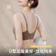 Front buckle underwear for women with small breasts gathered without marks and lifting, anti-sagging and adjusting anti-extended back bra