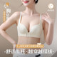
Front buckle underwear for women with small breasts gathered to show large, prevent external expansion and traceless women's breasts from being sagging and adjustable bra