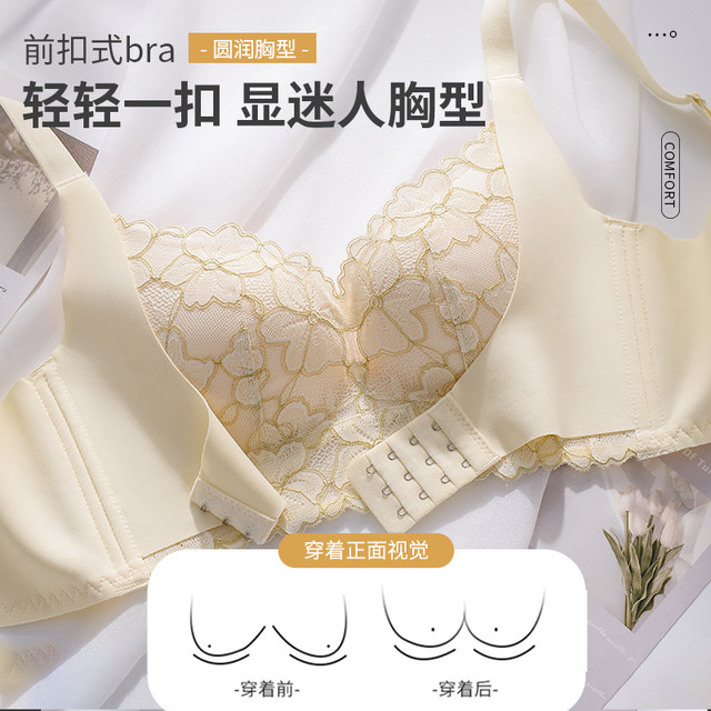 Ahead buckle underwear female small breasts gathered to collect pair of milk correction, integer bray -sexy lace lady bra
