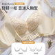 Ahead buckle underwear female small breasts gathered to collect pair of milk correction, integer bray -sexy lace lady bra
