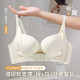 Women's underwear, small breasts gathered together, look big without marks, women's bra, front buckle, collecting secondary breasts, anti-sagging adjustment bra
