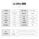 Aputure/Autus LS 300x adjustable color temperature photography fill light Always on film and television video shooting
