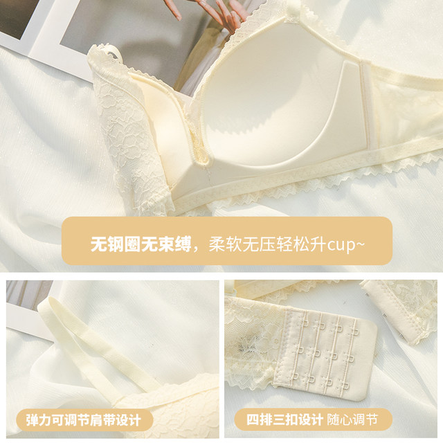 Pure French underwear for women's triangular cup thin big breasts showing small gathering and adjusting sexy girl bra set
