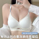 No trace thin models gathered underwear female small breasts, simple adjustment, anti -drooping chest, white beautiful back chest, summer
