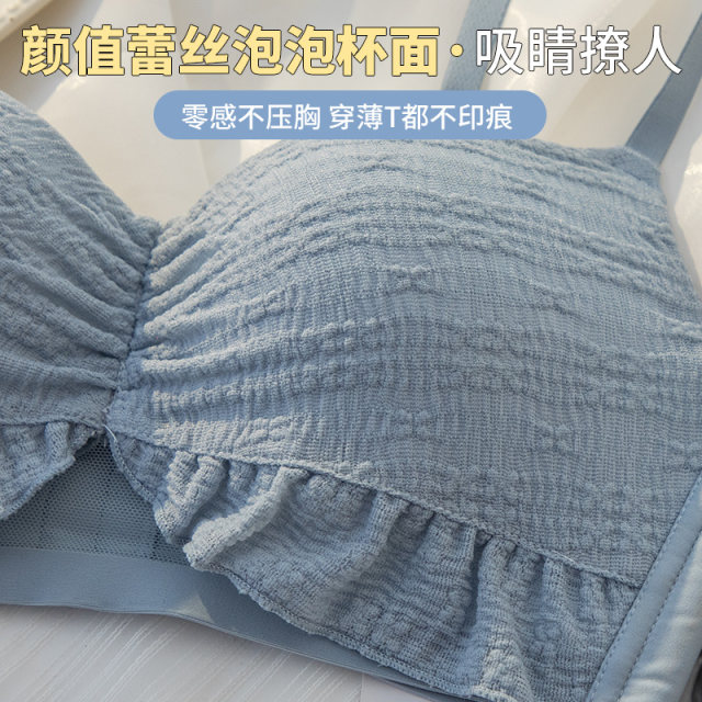 French tube top underwear female thin breasts gathered college student high school students and girls adjusting the bras set
