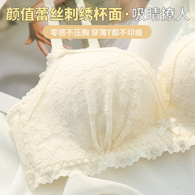 Pure French underwear for women's triangular cup thin big breasts showing small gathering and adjusting sexy girl bra set

