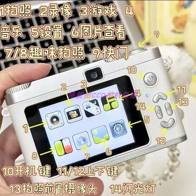 CCD digital camera, student party, campus photo, portable polaroid, travel record, vlog, gift for girls