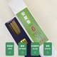 Zhipu Xiangtang An Xiaxiang Natural Herb Lemon Grass Lemon Mugwort Mosquito Repellent Children Mosquito Repellent Home Summer Flavor