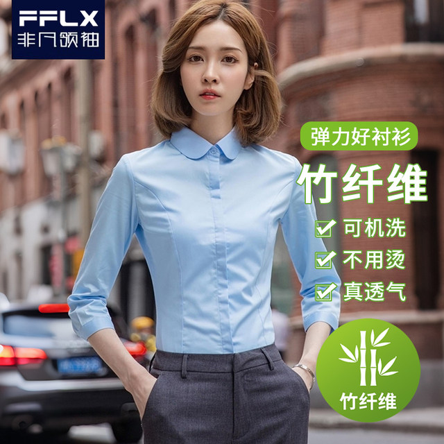 Stretch shirt for women, three-quarter sleeve doll collar white shirt, mid-sleeved professional work clothes, formal business OL half-sleeved top