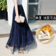 Net yarn skirt female new spring, summer, autumn and winter mid -length high -waist A -line skirts are thin shiny, pleated fairy skirt plus velvet
