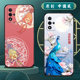 Applicable OPPOA93S mobile phone case silicone silicone OPPO A93 mobile phone case men's and women's Chinese wind defense fall soft shell scrub national tide protective cover
