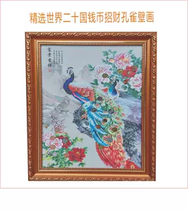 有钱花壁画 新人首单立减十元 22年6月 淘宝海外 有钱花壁画 新人首单立减十元 22年6月 淘宝海外