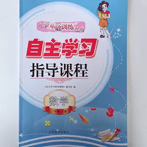 自主学习指导课程 新人首单立减十元 22年4月 淘宝海外