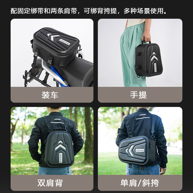 Wild Heart motorcycle hard shell multi -function universal rear bag ...